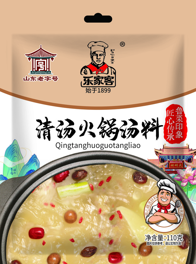 圫停
